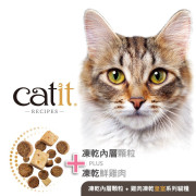 Catit 凍乾內層+凍乾鮮雞肉 【幼貓配方】4磅