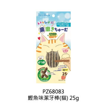 Petz Route 美味吞拿魚乳酸菌 [貓貓零食] 20g