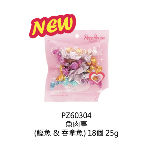 日本Petz Route - 魚肉亭 （鰹魚 & 吞拿魚） 18個 25g